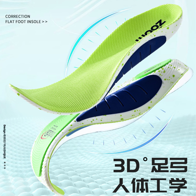 Arch support orthopedic insoles, sports shock-absorbing knee pads, anti-twist, anti-slip, sweat-absorbing, breathable, deodorizing, military training, running details Picture