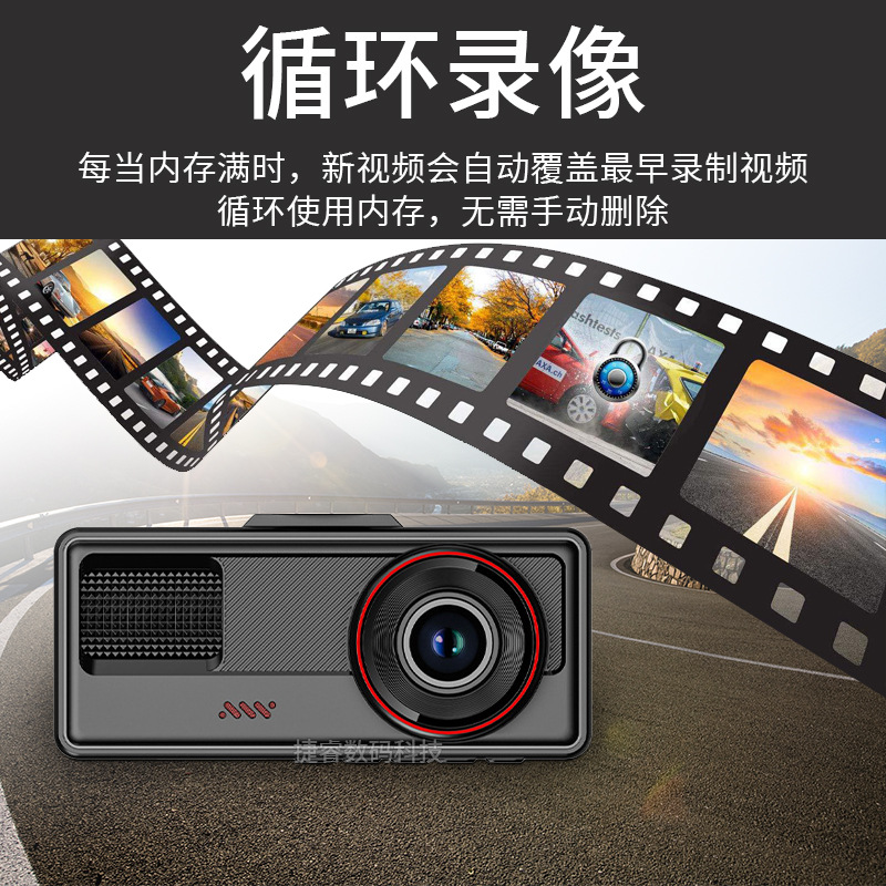 新款车载行车记录仪前后三镜头三录wifi高清夜视汽车记录仪dvr