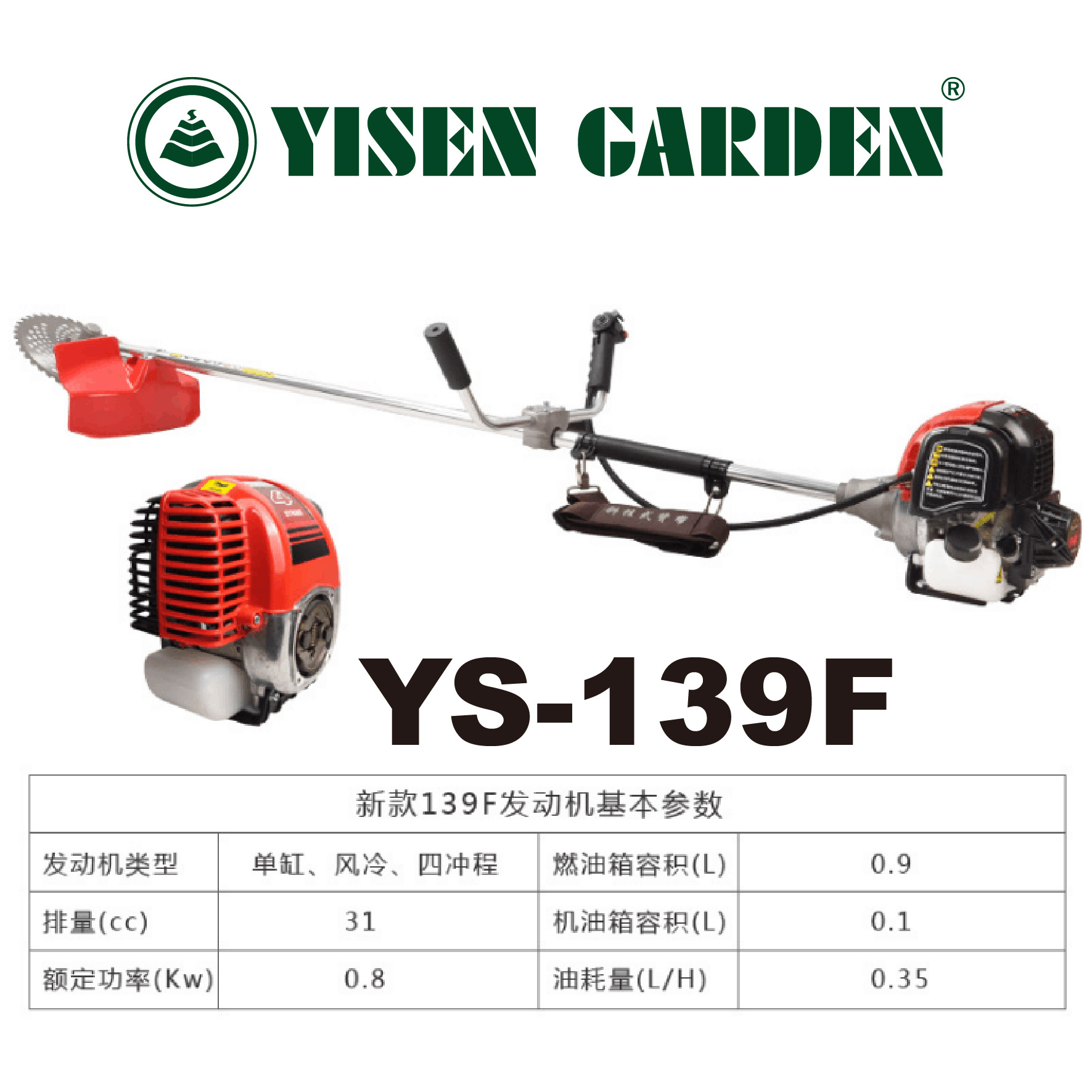 139F flywheel, 139F lawn mower parts fly wheel produced by the manufacturer Specification image