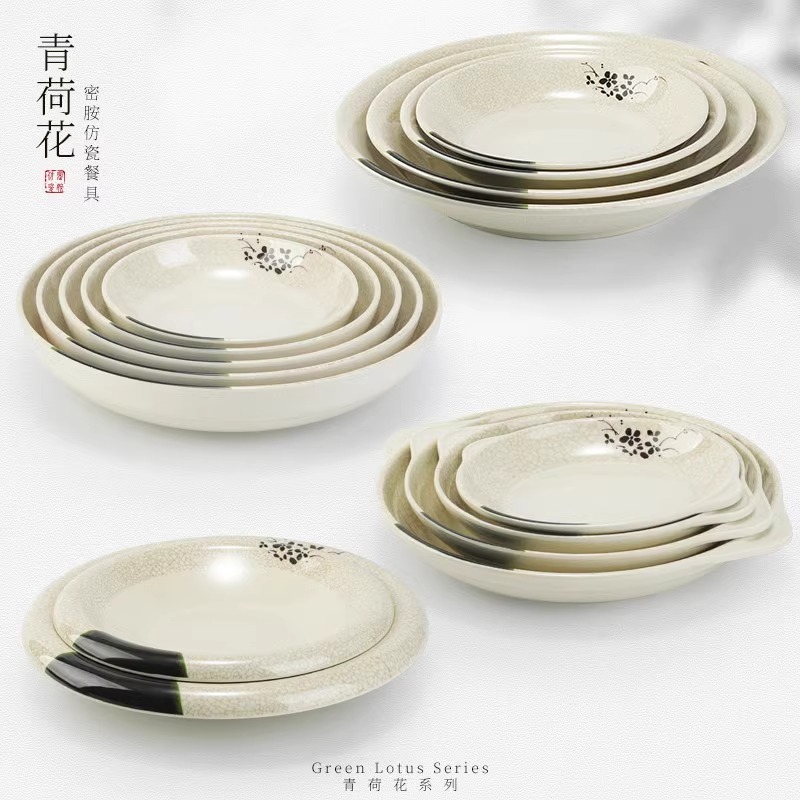 Chinese-style melamine plates, plastic round plates, flat plates, restaurant fast food stir-frying plates, rice bowl plates, commercial tableware full figure