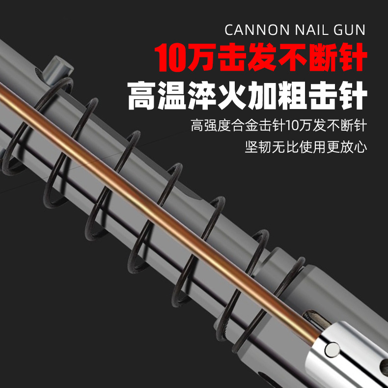 炮钉枪迷你吊顶神器消音线槽射钉枪一体固钉器水电装修迷你炮钉枪