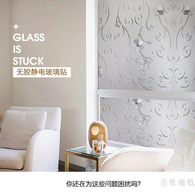 Frosted electrostatic glass film, bathroom and kitchen window translucent opaque glass film, office anti-peeping glass stickers Item Picture
