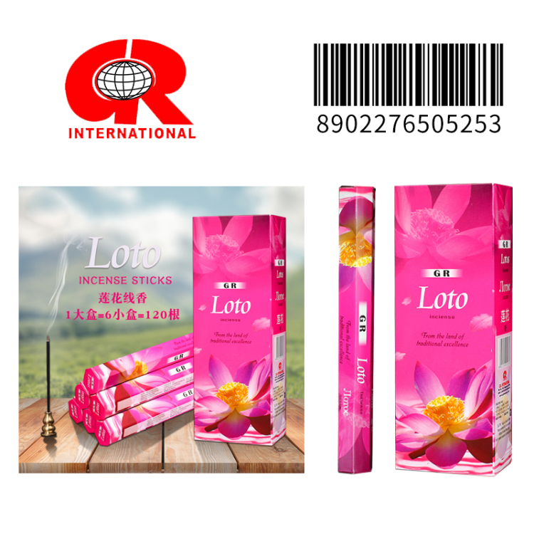 GR Indian Incense 68 Scents: Sandalwood, agarwood, imported aromatherapy, incense line, lotus