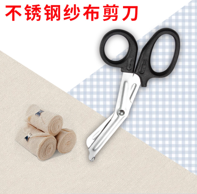 Stainless steel multi-functional gauze scissors, household elbow canvas scissors, durable and portable bandage scissors, first aid kit accessories full figure