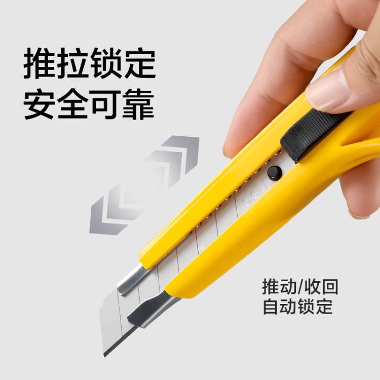 Deli SK2 silver-edge knife, sharp and durable, push-pull locking automatic folding knife, large utility knife Specification image