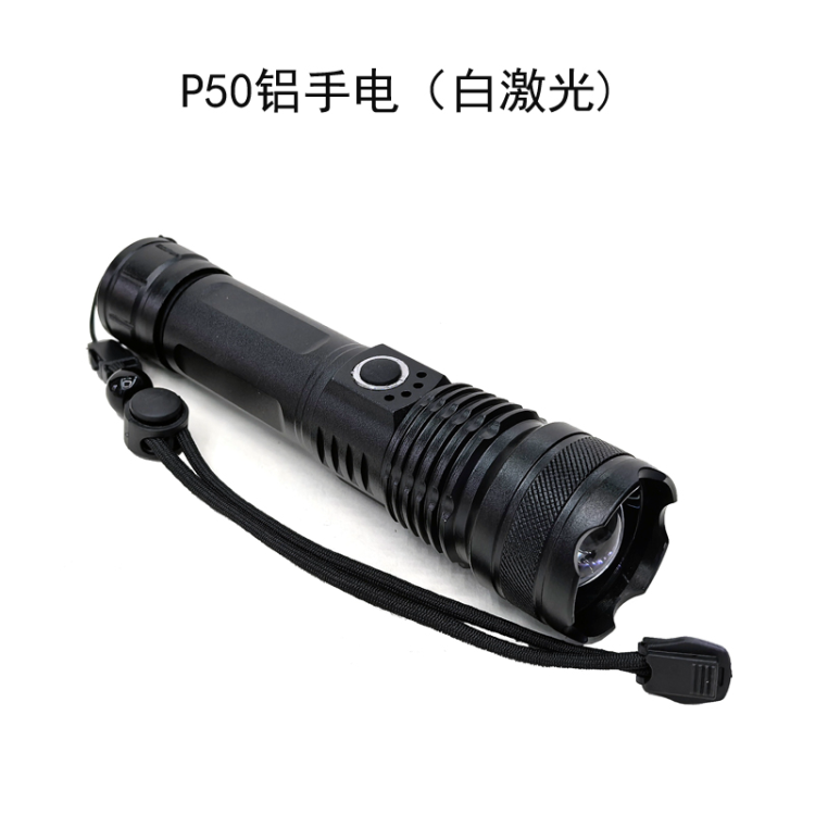 P50USB充电铝合金手电筒高亮远射白激光手电筒伸缩拉伸调焦手电筒