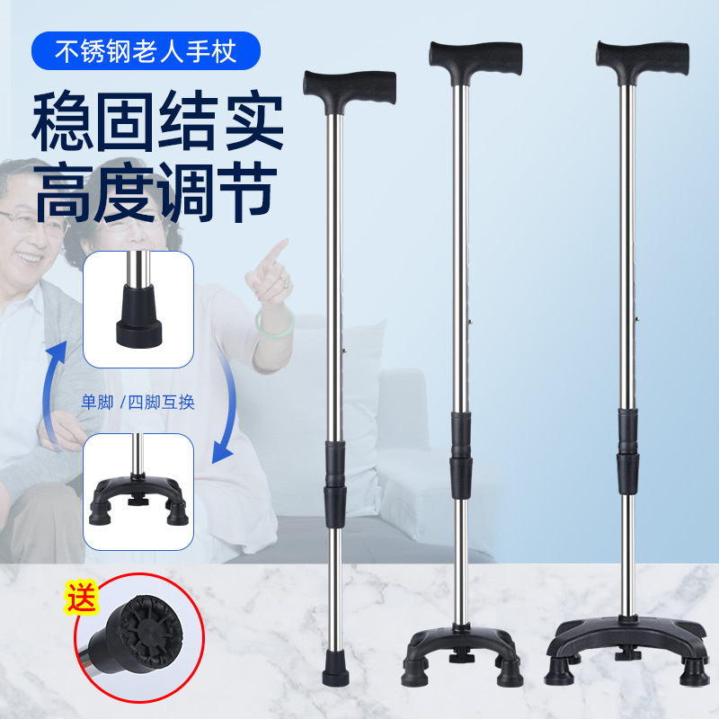 Stainless steel four-corner walking stick, adjustable aluminum alloy walking stick, elderly hiking stick, single-foot adjustable walking stick details Picture