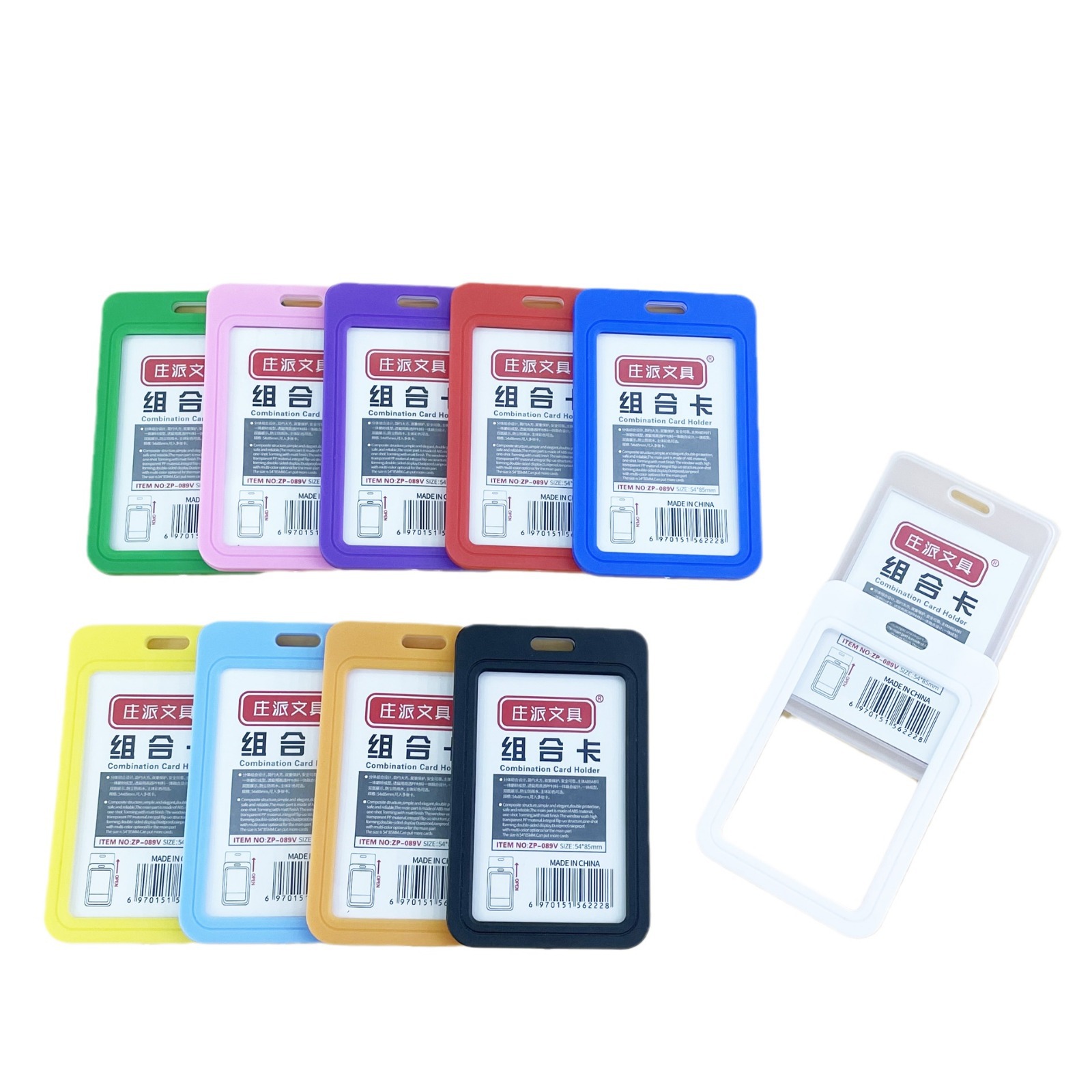 Fundas de tarjetas combinadas tarjetas de pecho tarjetas de trabajo plástico de doble cara transparente tarjetas de autobús funda protectora push-pull fundas de tarjetas de arroz estudiantes Application Scenario