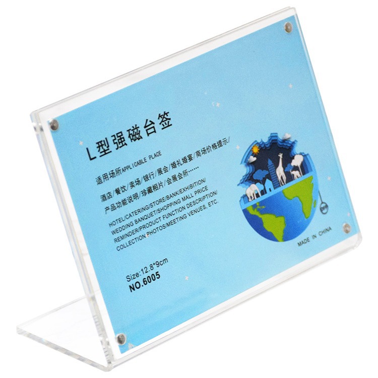 L-shaped table nameplates, acrylic table nameplates, seat nameplates, price items, price tags, transparent L-table cards, strong magnetic table tags wholesale Application Scenario