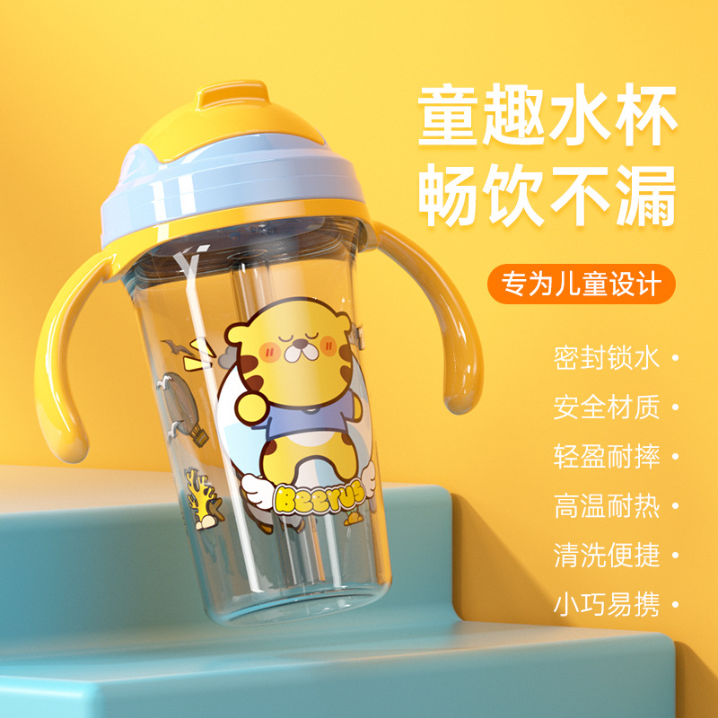 Children's water cup, large-capacity anti-drip and leak-proof water cup with lid and handle, heat-insulating, anti-scald and anti-drop, learning drinking cup and training cup details Picture