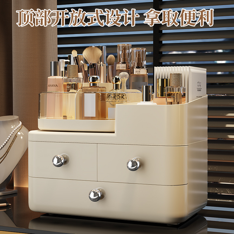 Cosmetics storage box, drawer-style desktop, rotating pen holder desktop, high-end storage rack, lipstick and facial mask organizing box Specification image