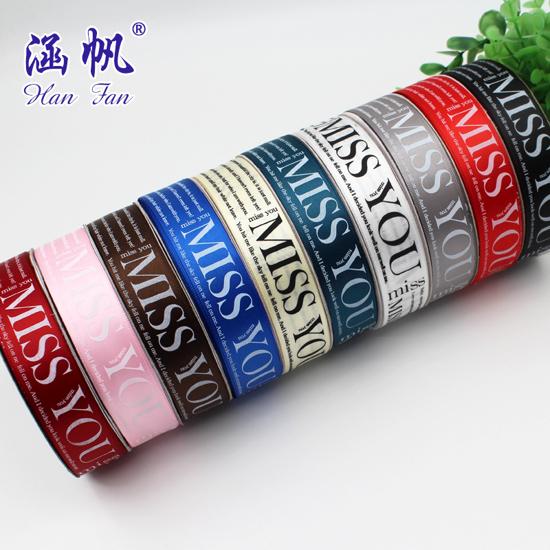 8 minutes 2.5CM polyester ribbon printed with logo and English letters, MISS YOU gift packaging, silk ribbon, diy accessory