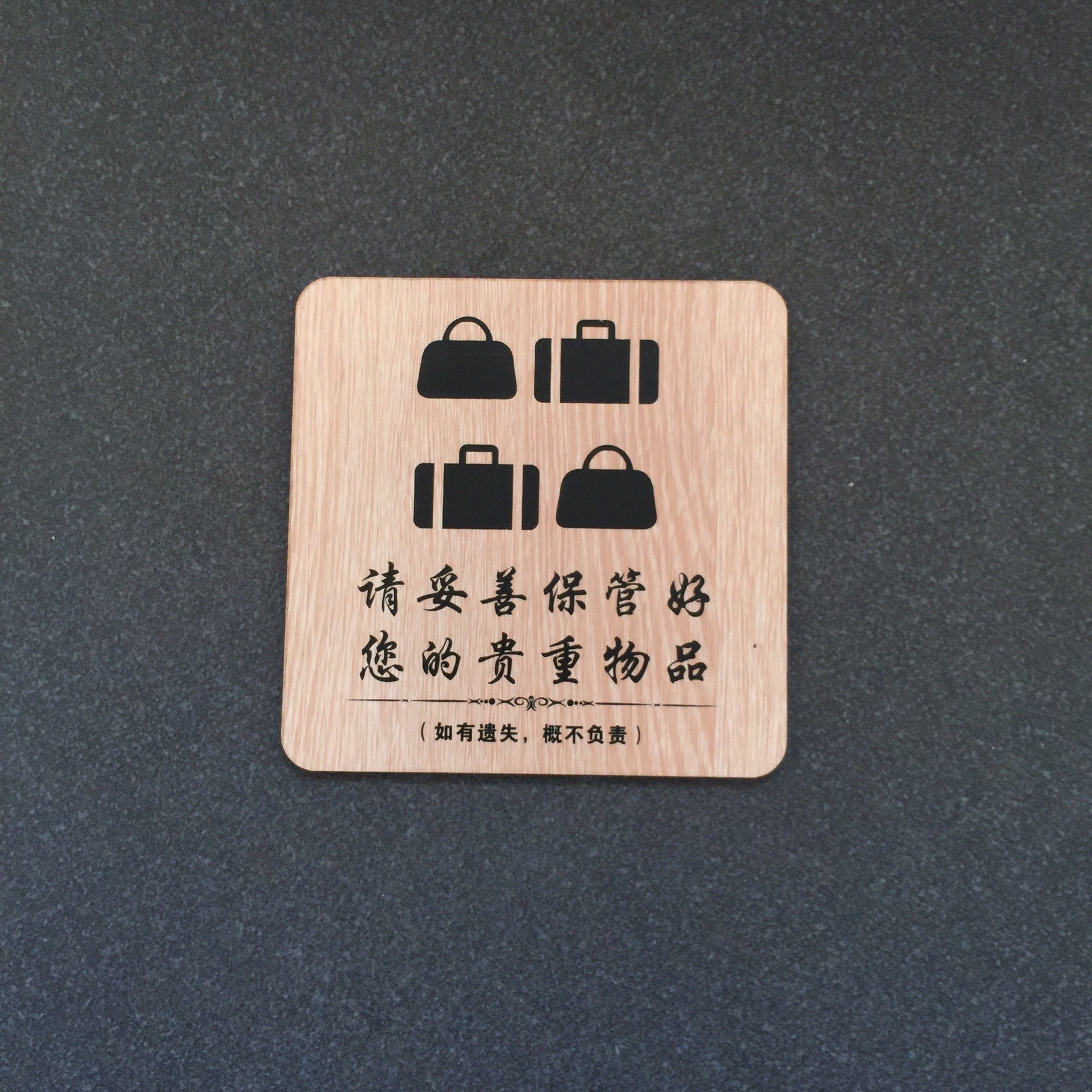 Wooden bathroom sign, shower curtain, thickened light-blocking PVC PE curtain details Picture