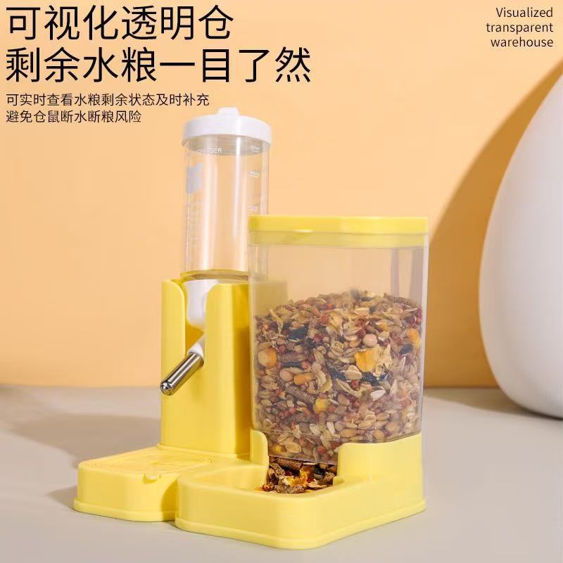 仓鼠自动喂食器滚珠多功能饮水壶二合一两用小宠金丝熊宠物喂食盆
