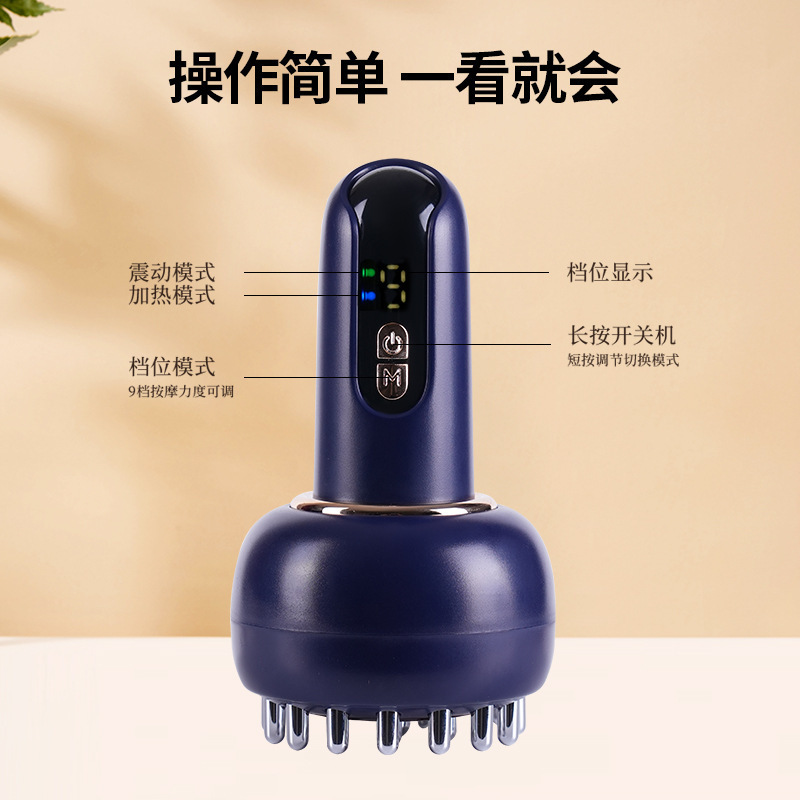 跨境爆品电动经络按摩仪拔按摩器全身按摩刷疏通仪刮腿刮肚刮背部