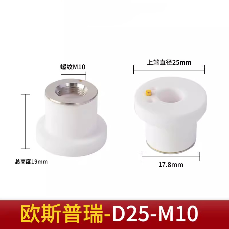 进口陶瓷激光陶瓷体 3D打印材料 高精度陶瓷粉末白底实物图