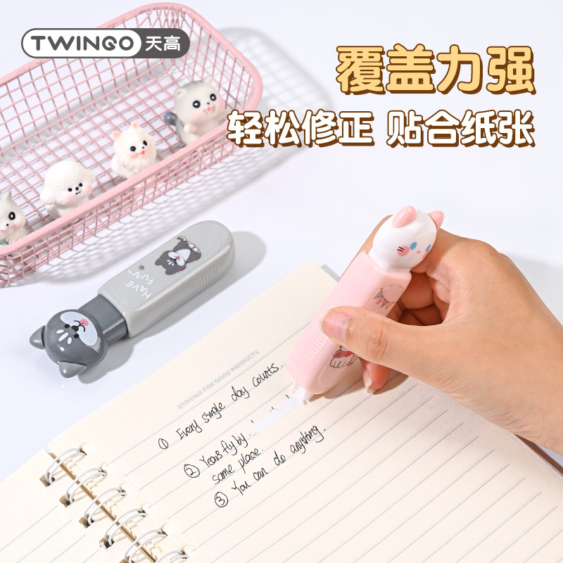 修正带学生卡通/开学季/晨光/修正带汽水瓶款/文具用品批发细节图