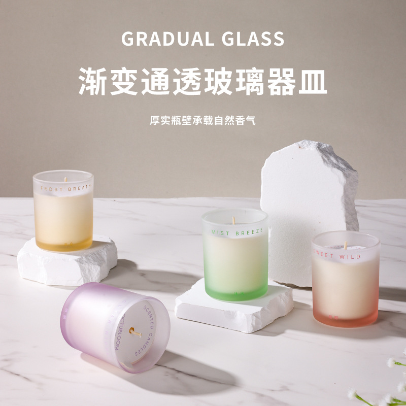 ins四色蜡杯渐变礼盒香薰蜡烛香熏氛围感伴手礼酒店会所批发礼品