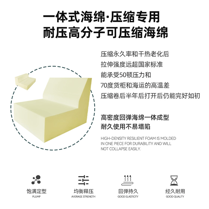 真空压缩卷包贵妃榻沙发躺椅纯海绵一体压缩沙发灯芯绒布艺无骨架
