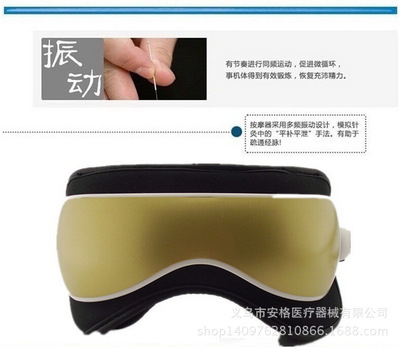 Microcomputer eye massage instrument for correcting myopia, air pressure eye protection device details Picture