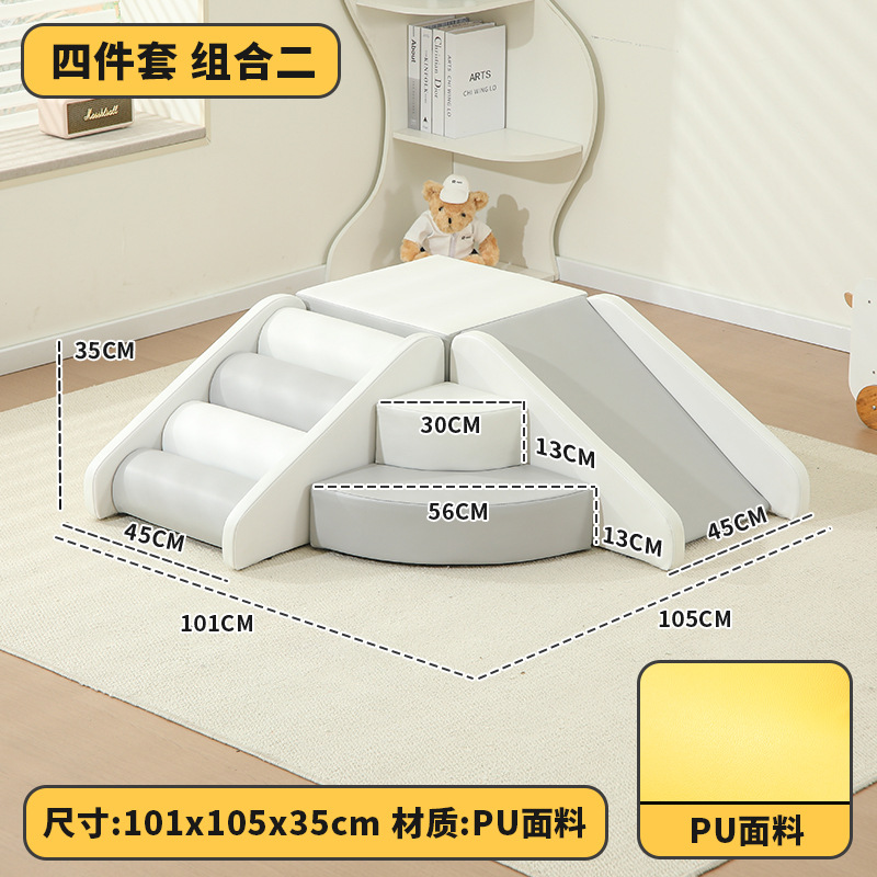 Children's sensory integration climbing exercise, soft slide combination, soft slide, sensory integration training, corner climbing, infant early education, home indoor children's toys Item Picture