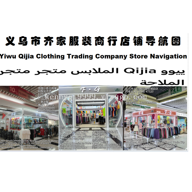 Customized Cross-Border Presidential Campaign Uniforms, Election Advertising Shirts, And Logo T-Shirts Are Supported details Picture