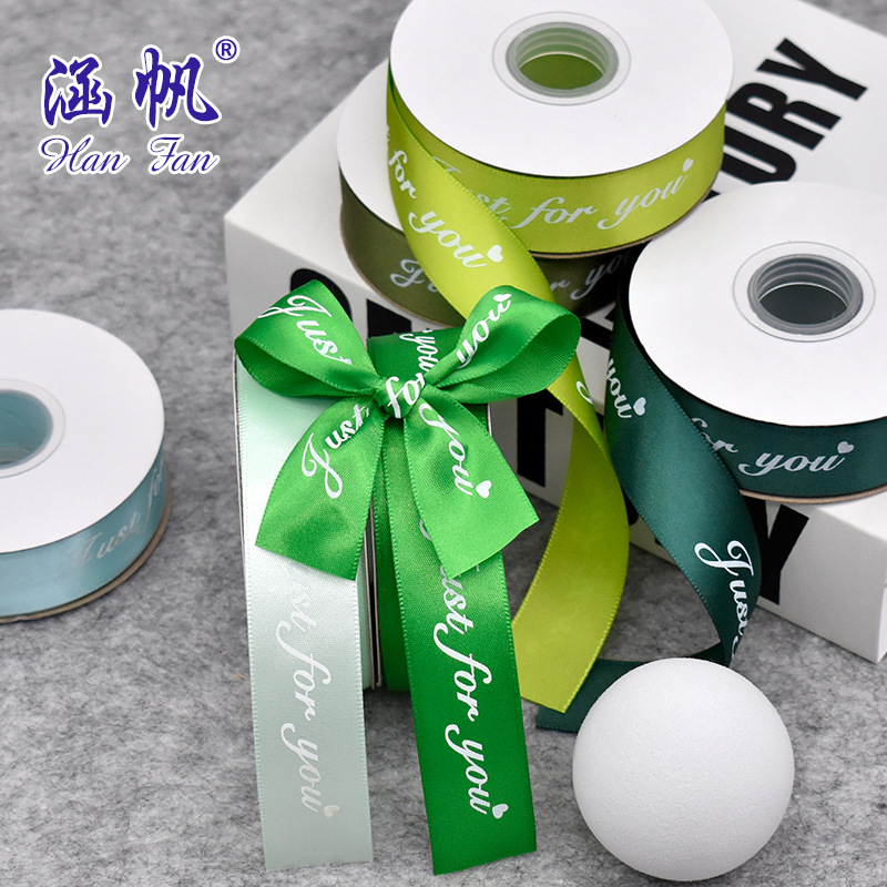 2.5cm wide just for you 22 meters flower gift box cake box decoration accessories ribbon diy details Picture