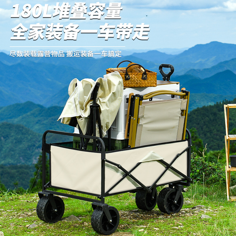通用露营车户外小推车摆摊折叠小推车户外摆摊车折叠车快递车拉车