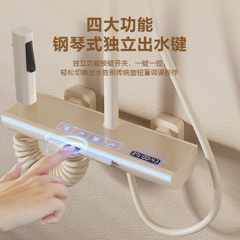 奶白色氛围灯淋浴花洒套装卫生间黄铜恒温增压数显钢琴按键淋浴器