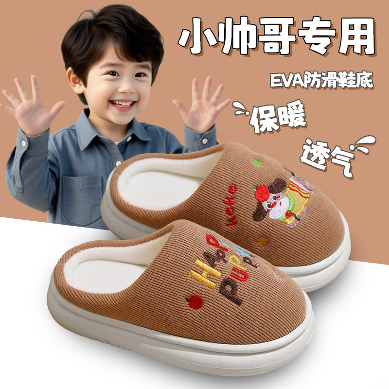 塑料拖鞋实物图