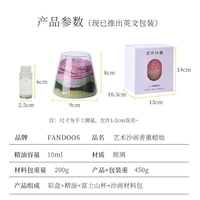 DIY original indoor fragrance sand painting scented candles, diy handmade material kits, birthday and wedding gifts, scented wax cups details Picture