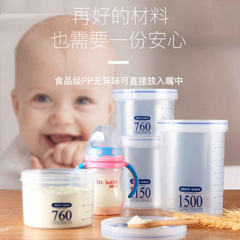 Wholesale of sealed jars for grains and cereals, kitchen storage and preservation boxes, milk powder, snacks, spices storage jars, and food storage jars