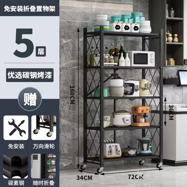 Household folding, no-installation shelf, multi-layer balcony, supermarket, warehouse, express delivery, mobile storage, display and iron rack Application Scenario