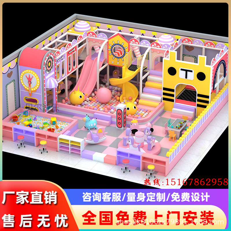 幼儿园塑料组合滑梯/淘气堡滑梯/淘气堡细节图