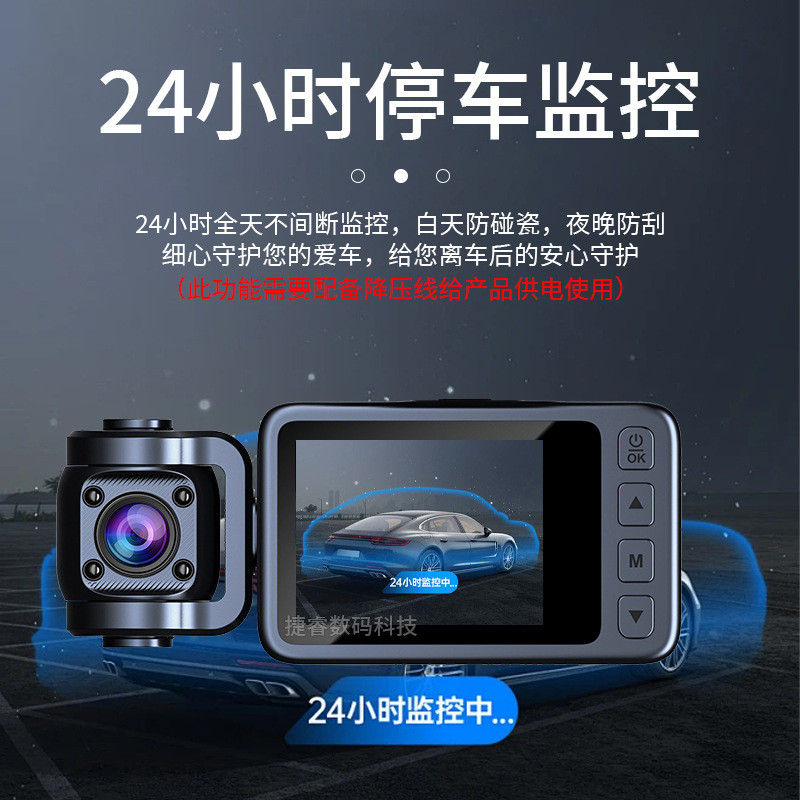 跨境新款4K三镜头三录行车记录仪高清广角夜视车载WIFI手机互联
