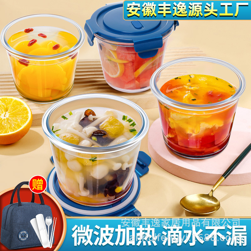 玻璃汤碗家用带盖大号喝汤杯便携密封学生上班族饭盒微波炉耐高温