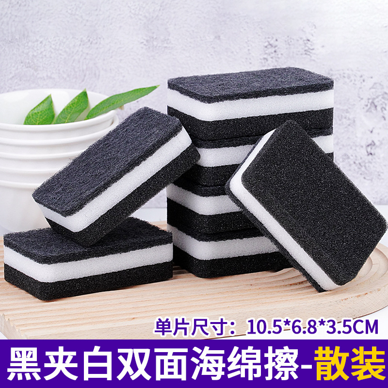 Multi-functional cleaning tools: sponge, wood pulp, cotton, dishcloths, car sponge, nano sponge, household cleaning products under 1 yuan Item Picture