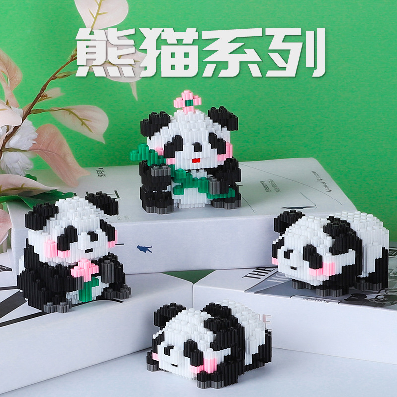 小颗粒积木兼容乐高益智男女孩生日礼物摆摊玩具批发