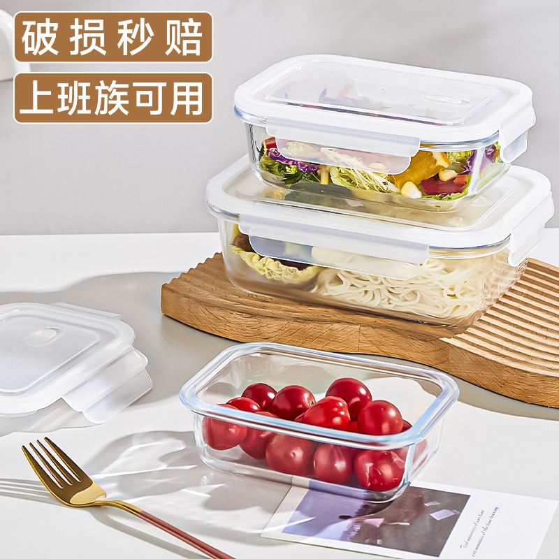 厂家批发透明长方形玻璃保鲜饭盒耐热玻璃密封保鲜碗冰箱用便当盒