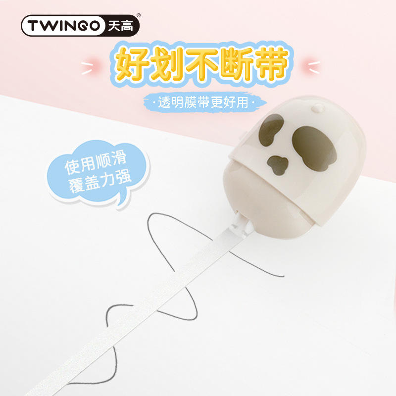 修正带学生卡通/开学季/晨光/修正带汽水瓶款/文具用品批发产品图