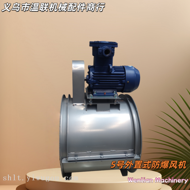 Explosion-proof KT50 duct fan motor external high-temperature resistant exhaust fan, spray booth belt-driven exhaust fan, open duct axial flow industrial spray booth special external motor ventilator, ventilator No. 5