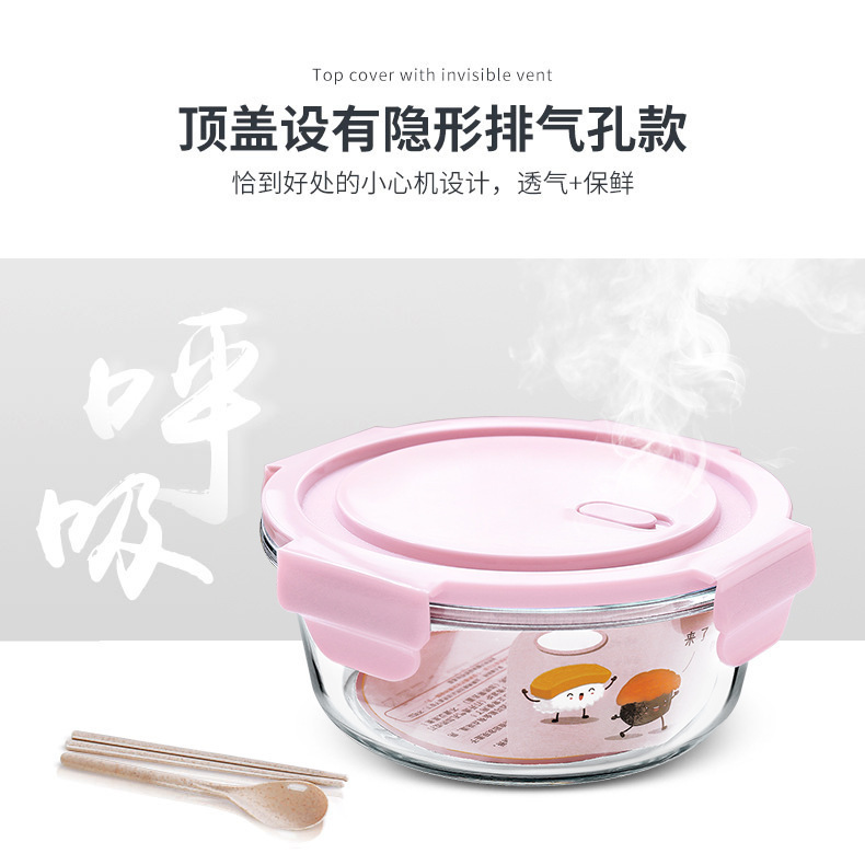 圆形保鲜碗密封收纳盒微波炉可用冰箱保鲜盒高硼硅玻璃饭盒储物产品图