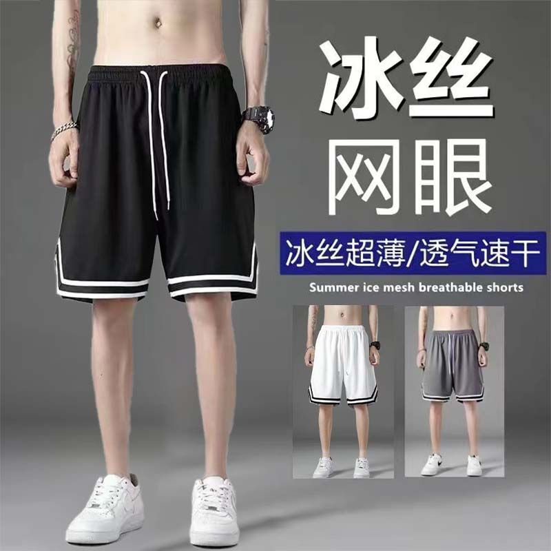 美式网眼透气运动篮球短裤男士潮牌外穿夏季冰丝训练五分裤子大码