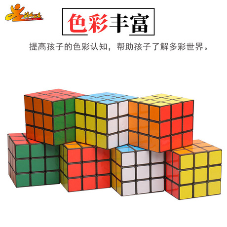 济舟贴纸2三阶5.5公分魔方顺滑儿童益智玩具减压现货热销