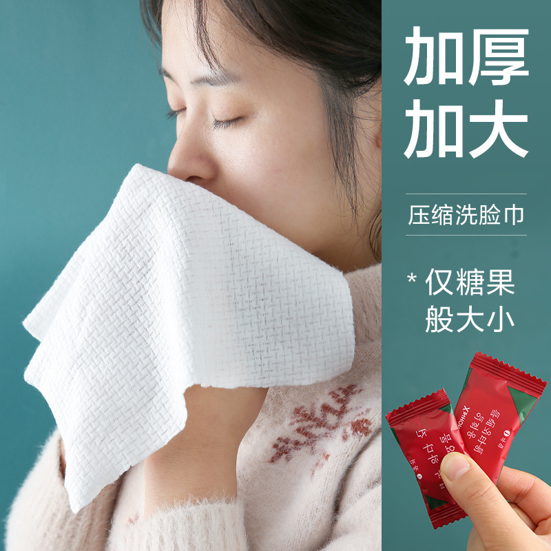 爆款一次性压缩毛巾批发款旅行便携小方巾一次性洗脸巾卸妆洁面巾