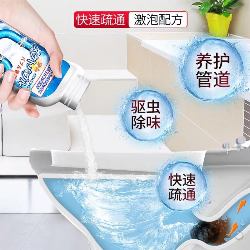 Wholesale pipe unclogging agent: 260g pipe Unclogging for kitchen grease, sewer, toilet and toilet bowl blockages in stock