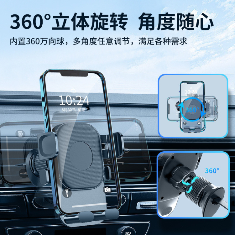 汽车手机支架/车载支架/磁吸车载手机支架/车载/车载导航支架细节图