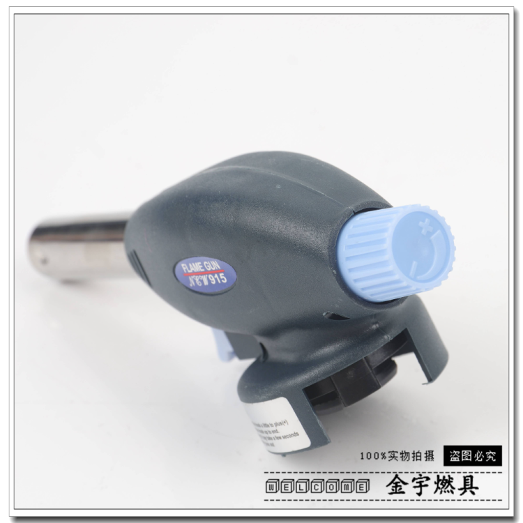 喷火枪/漆刷/电动喷雾器/液化气喷火枪/食物喷火白底实物图