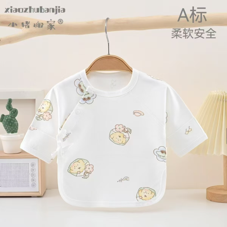 Newborn half-back clothes, baby boneless tops, cotton clothes for spring, autumn and summer, baby clothes for all four seasons, and long autumn clothes for newborns details Picture