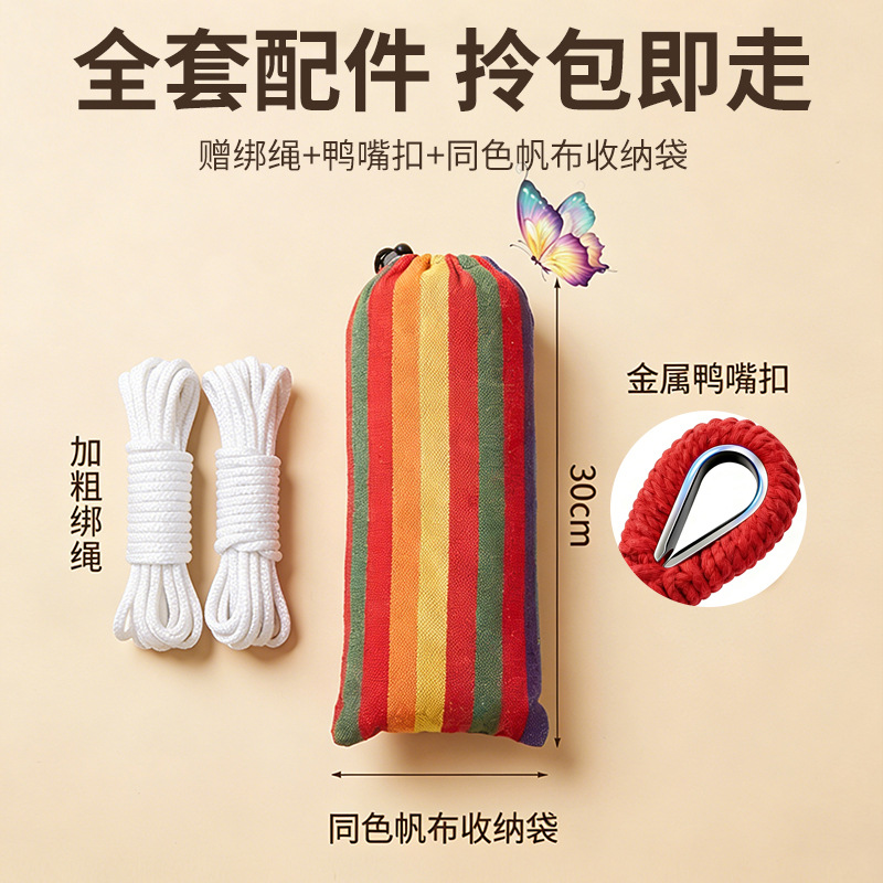 Outdoor canvas hammock, adult anti-rollover thickened swing, best-selling in 2026, portable hammock for home courtyard camping details Picture